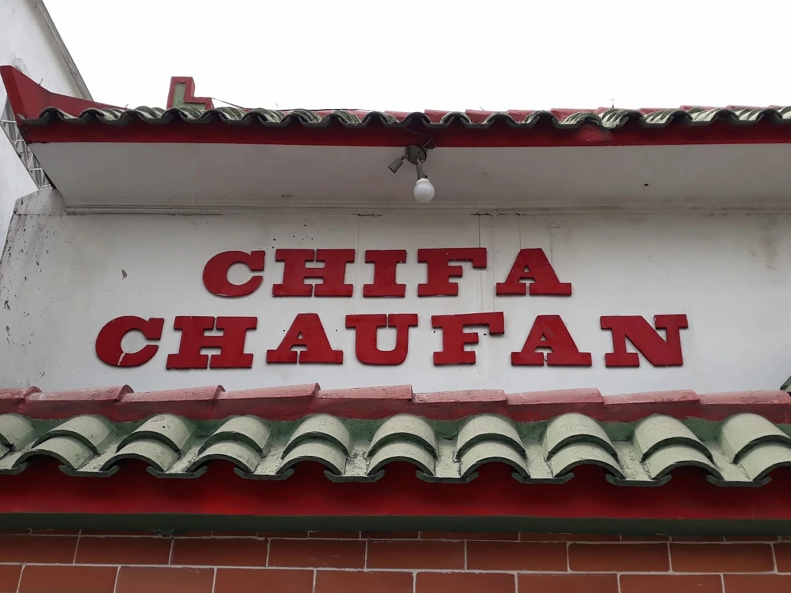 Restaurantes-chifa-chaufan-17194